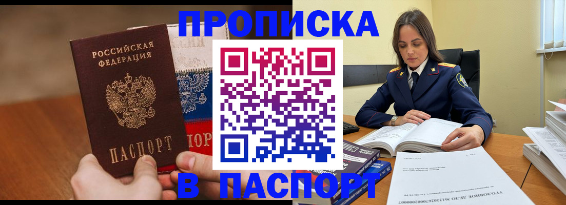 регистрация для школы в Гвардейске